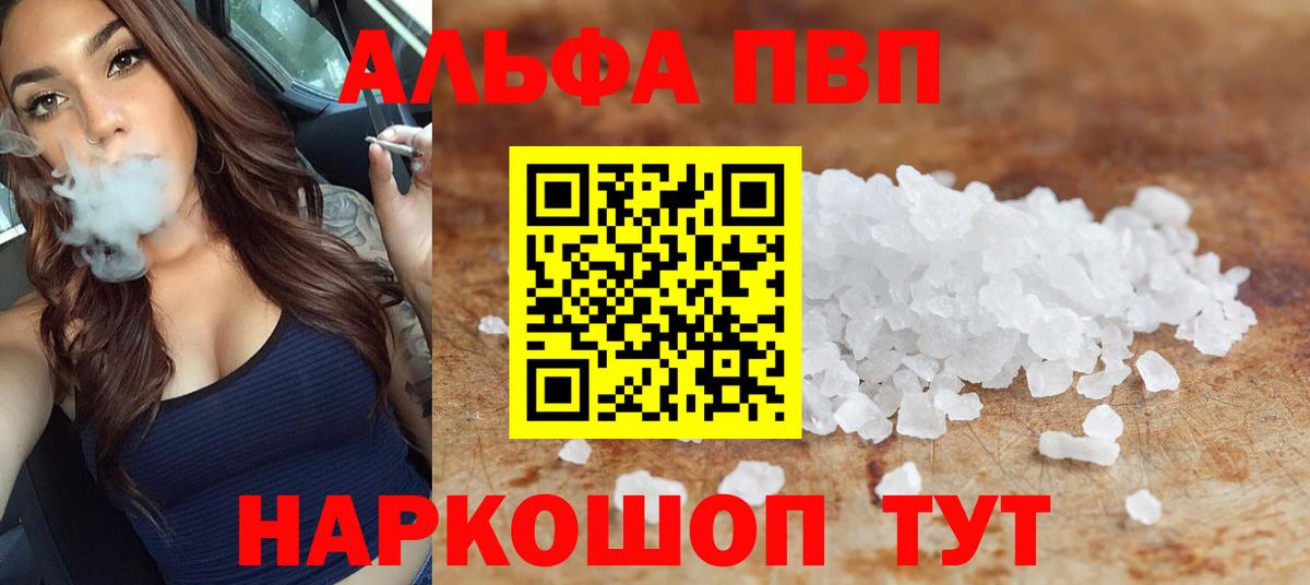 ГАШ  Cocaine  Кингисепп  Вход с VPN  МЕФ  
