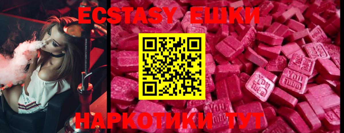Кингисепп  Ecstasy Cube  Вход с VPN 