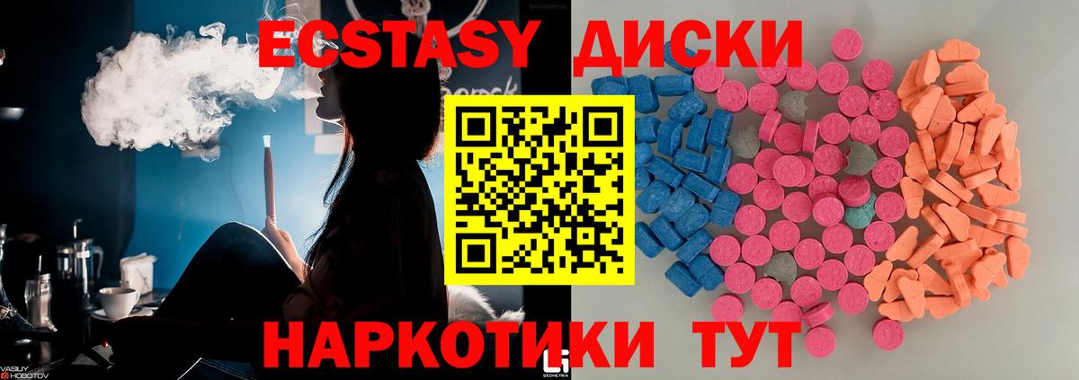 Экстази Philipp Plein Кингисепп
