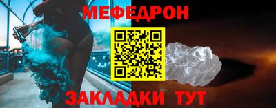 альфа пвп VHQ Комсомольск-на-Амуре