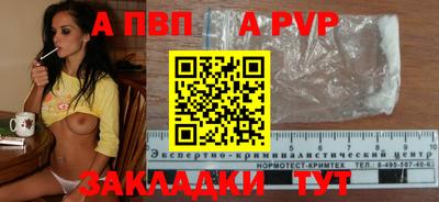 марихуана Конаково