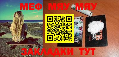 марихуана Конаково
