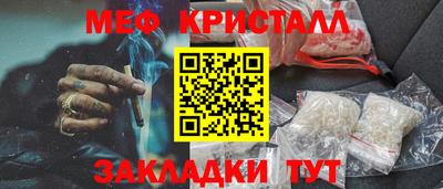 альфа пвп VHQ Комсомольск-на-Амуре