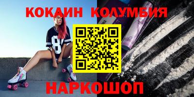 альфа пвп VHQ Комсомольск-на-Амуре