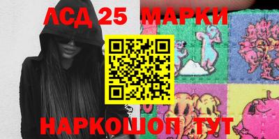 прущие грибы Коммунар