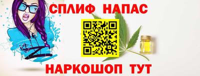 прущие грибы Коммунар