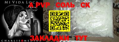 прущие грибы Коммунар