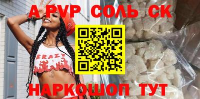 прущие грибы Коммунар