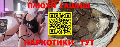 прущие грибы Коммунар