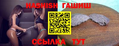 альфа пвп VHQ Комсомольск-на-Амуре