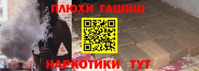 прущие грибы Коммунар