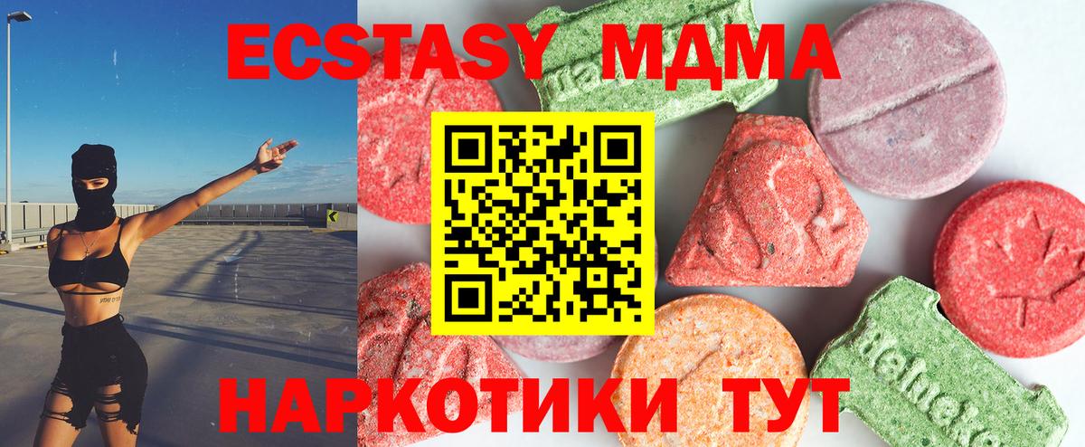 МДМА VHQ Кингисепп