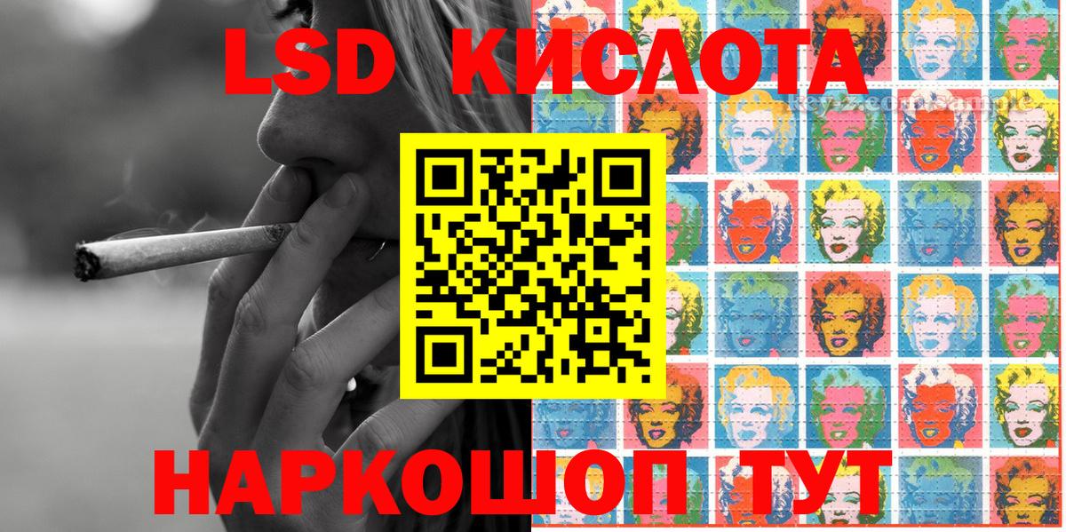 Марки NBOMe 1500мкг  Вход с VPN  Наркотические марки  Кингисепп  Марки NBOMe 1500мкг 